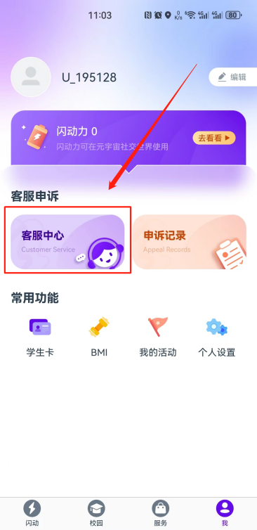 Bevictor体育指定入口