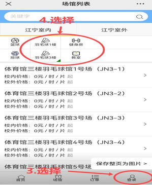 Bevictor体育指定通道
