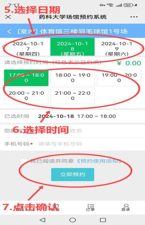 Bevictor体育客户端