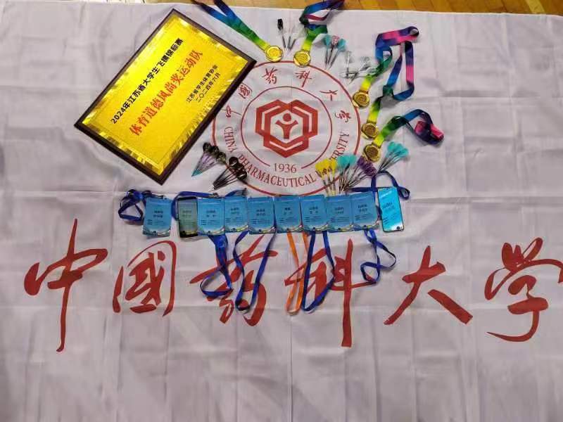 Bevictor体育超级联赛